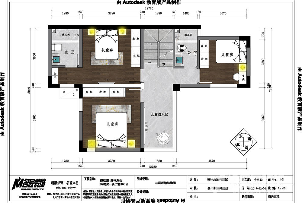 別墅裝修設計美式輕奢風格-二層布局圖