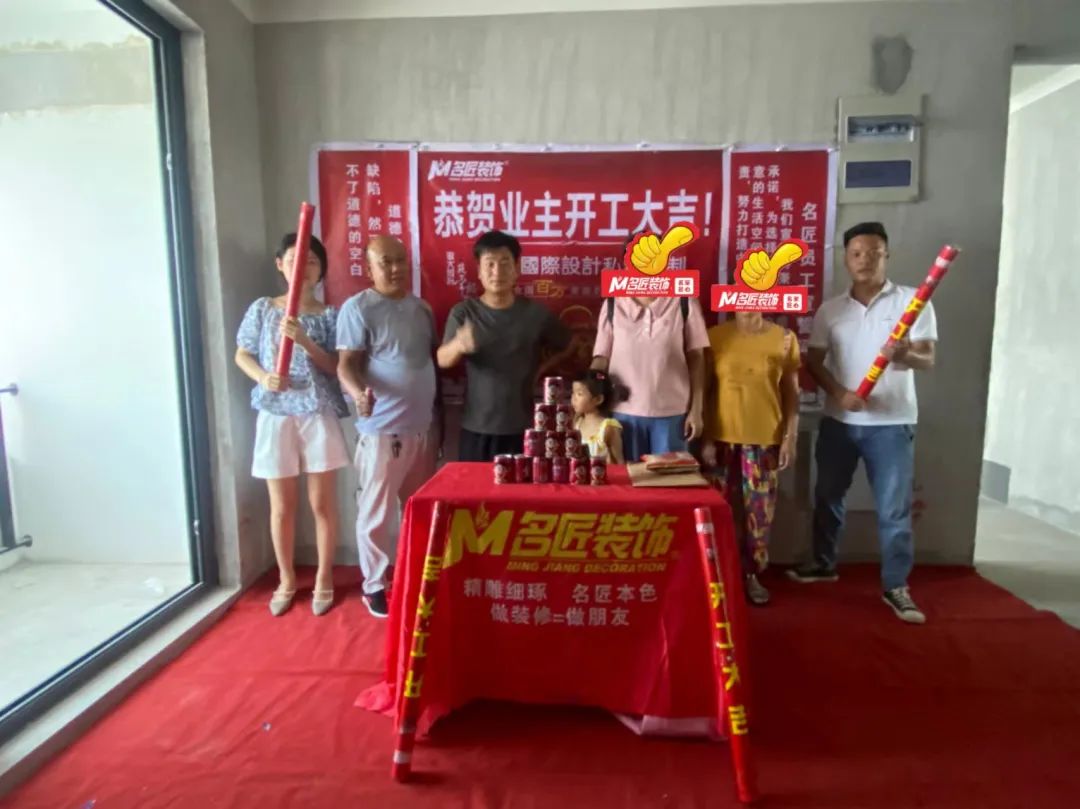 開工現(xiàn)場
