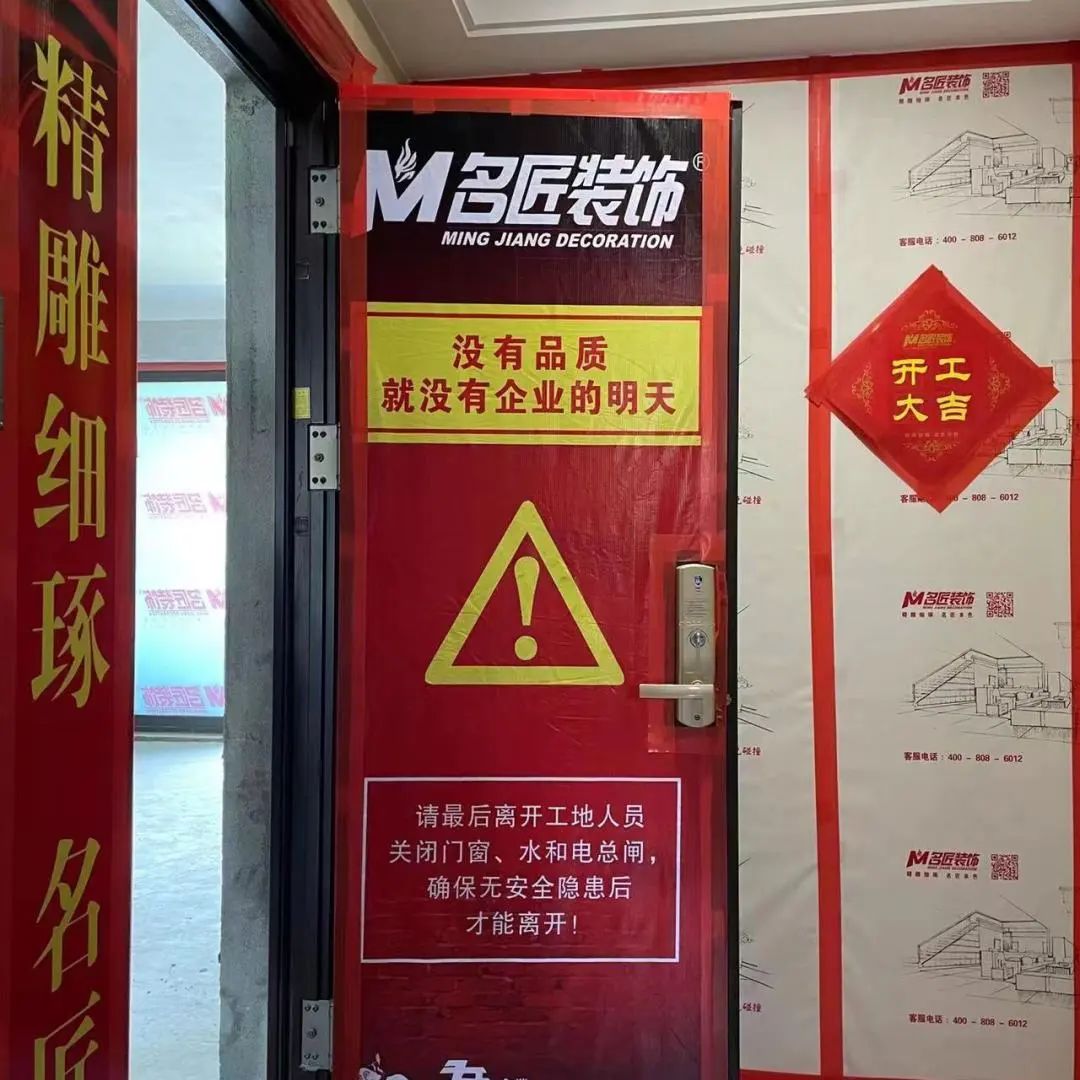 開工